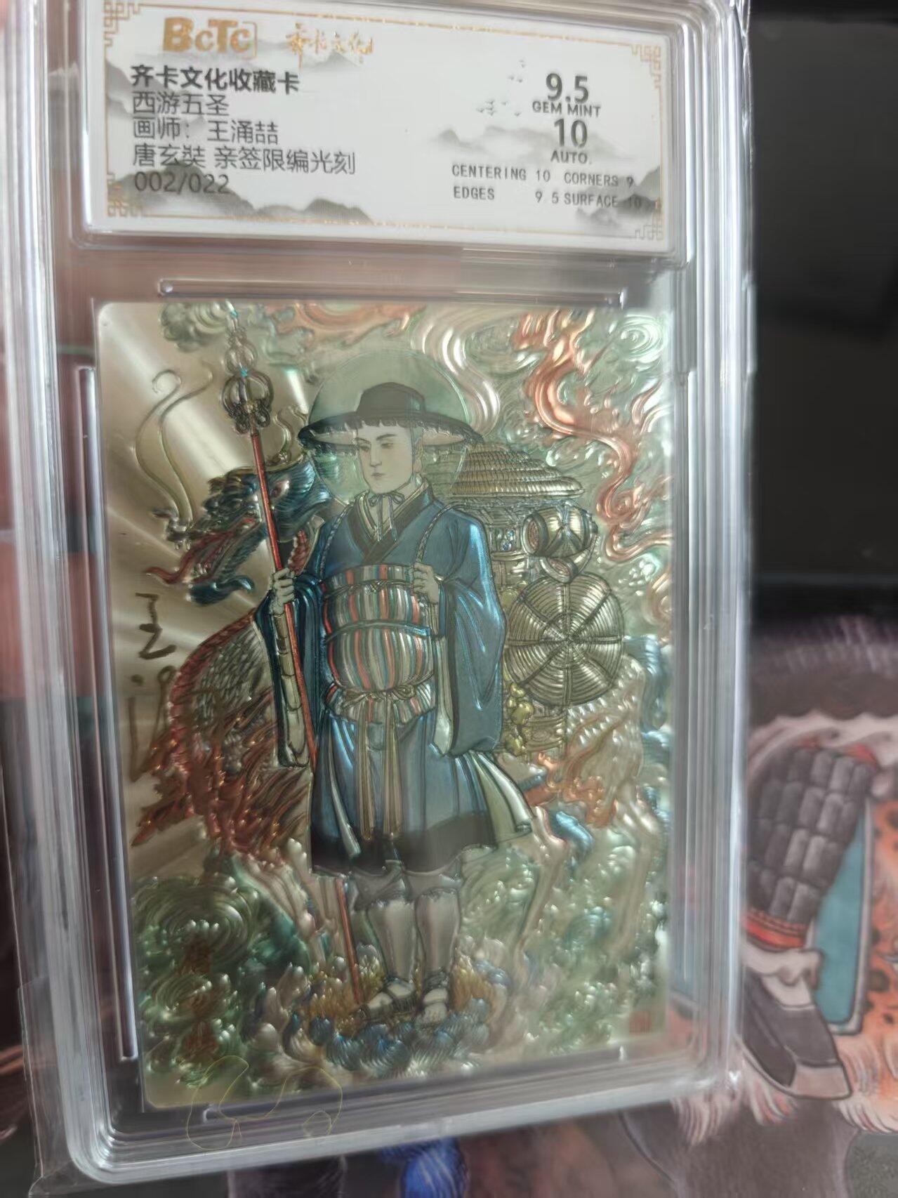 寸草不生 马年拍卖第四期 GOGOGO  