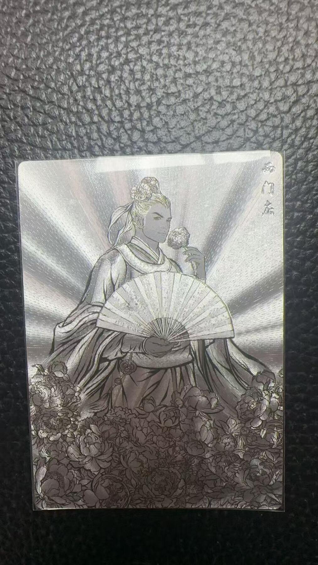 寸草不生 马年拍卖第四期 GOGOGO  