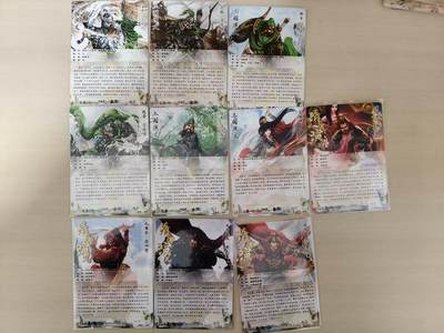 寸草不生 马年拍卖第四期 GOGOGO   卡德曼 三国 隋唐 背卡10张