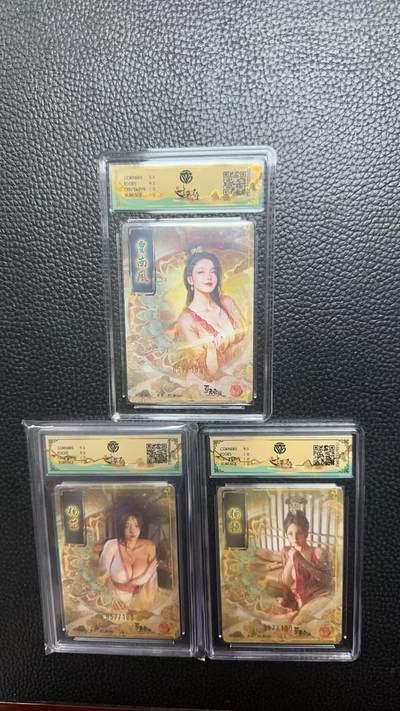 寸草不生 马年拍卖第四期 GOGOGO   夏天家族 燎原联名  3张 同编057/100