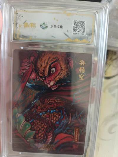 寸草不生 马年拍卖第四期 GOGOGO   2025西游×宝莲奇缘
太圣爷粗闪
画家：权迎东
10分