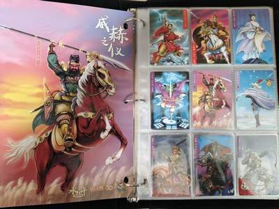 寸草不生 马年拍卖第四期 GOGOGO   小浣熊水浒 30周年 大编码整套普卡108将+6大恶人+限量卡册