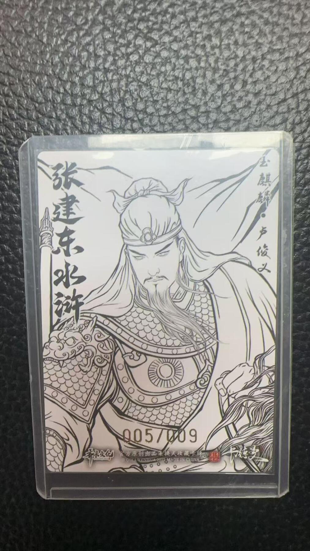 寸草不生 马年拍卖第四期 GOGOGO  