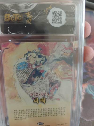 寸草不生 马年拍卖第四期 GOGOGO   武韵红颜（西游礼盒）
画师：杆子
黑风怪折光粗闪
爆金