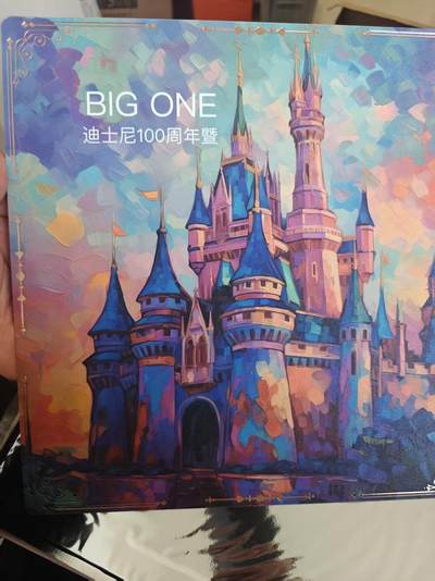 寸草不生 马年拍卖第四期 GOGOGO   迪斯尼100周年 big one 大卡  编号 181