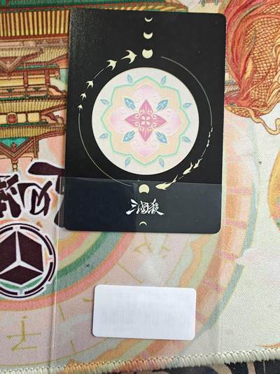 寸草不生 马年拍卖第四期 GOGOGO   三国杀花朝谱：鉴艳惊鸿一
羞花特殊款张琪瑛