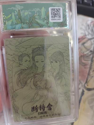 寸草不生 马年拍卖第四期 GOGOGO   小花瓣艺术文创一白蛇传
断桥会
10G