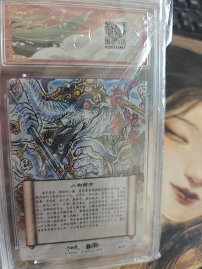 寸草不生 马年拍卖第四期 GOGOGO   不二猿西游/八仙
画师：不二猿
黄牙老象折光粗闪
皇冠