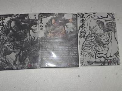 寸草不生 马年拍卖第四期 GOGOGO   卡德曼 张建东水浒 第二弹 独角龙 邹涧