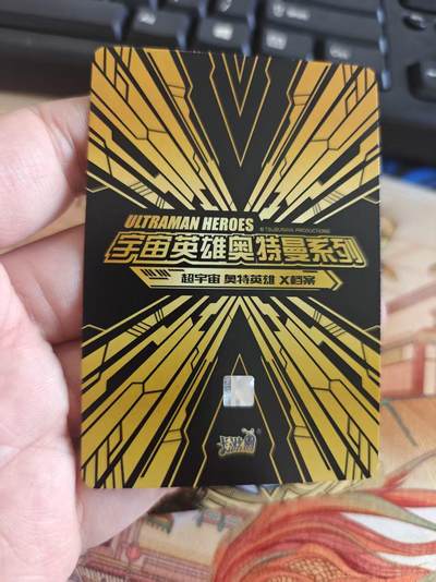 寸草不生 马年拍卖第四期 GOGOGO   卡游 奥特曼svr 德凯 品相OK