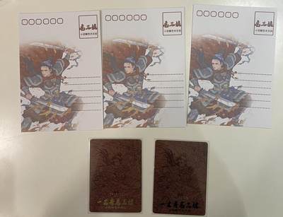 寸草不生 马年拍卖第四期 GOGOGO   小花瓣祖师爷特卡 扈三娘限编粗闪1（324/399）扈三娘限编冷烫光刻1（204/399）明信片3