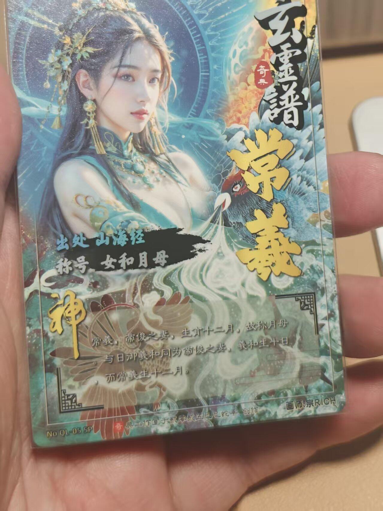 寸草不生 马年拍卖第四期 GOGOGO  