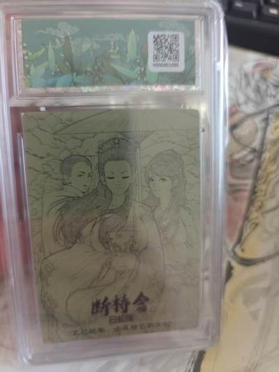 寸草不生 马年拍卖第四期 GOGOGO   小花瓣艺术文创一白蛇传
断桥会