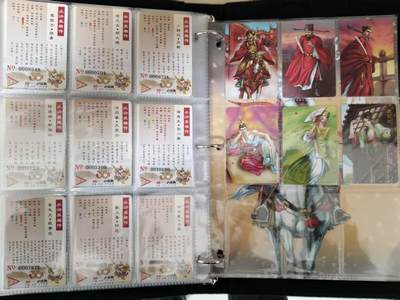 寸草不生 马年拍卖第四期 GOGOGO   小浣熊水浒 30周年 大编码整套普卡108将+6大恶人+限量卡册