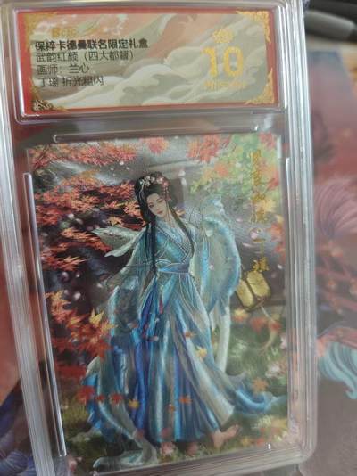 寸草不生 马年拍卖第四期 GOGOGO   武韵红颜（四大都督）
画师：兰心
丁瑶折光粗闪
爆金