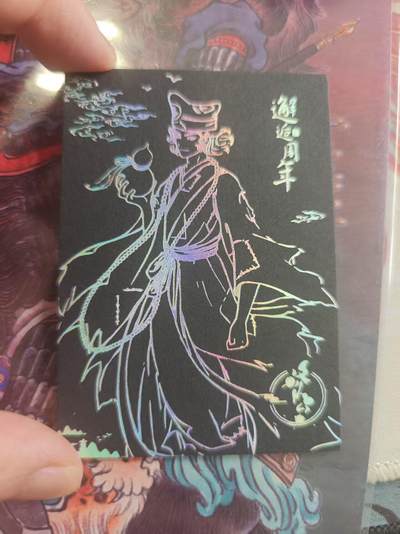 寸草不生 马年拍卖第四期 GOGOGO   邂逅周年 纪念卡   黑金卡 限编 053/200