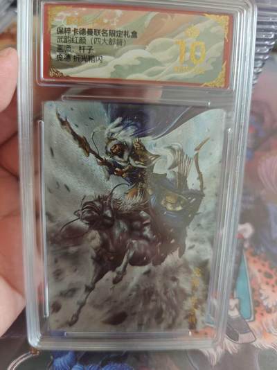 寸草不生 马年拍卖第四期 GOGOGO   武韵红颜（四大都督
画师：杆子
庞德折光粗闪
爆金