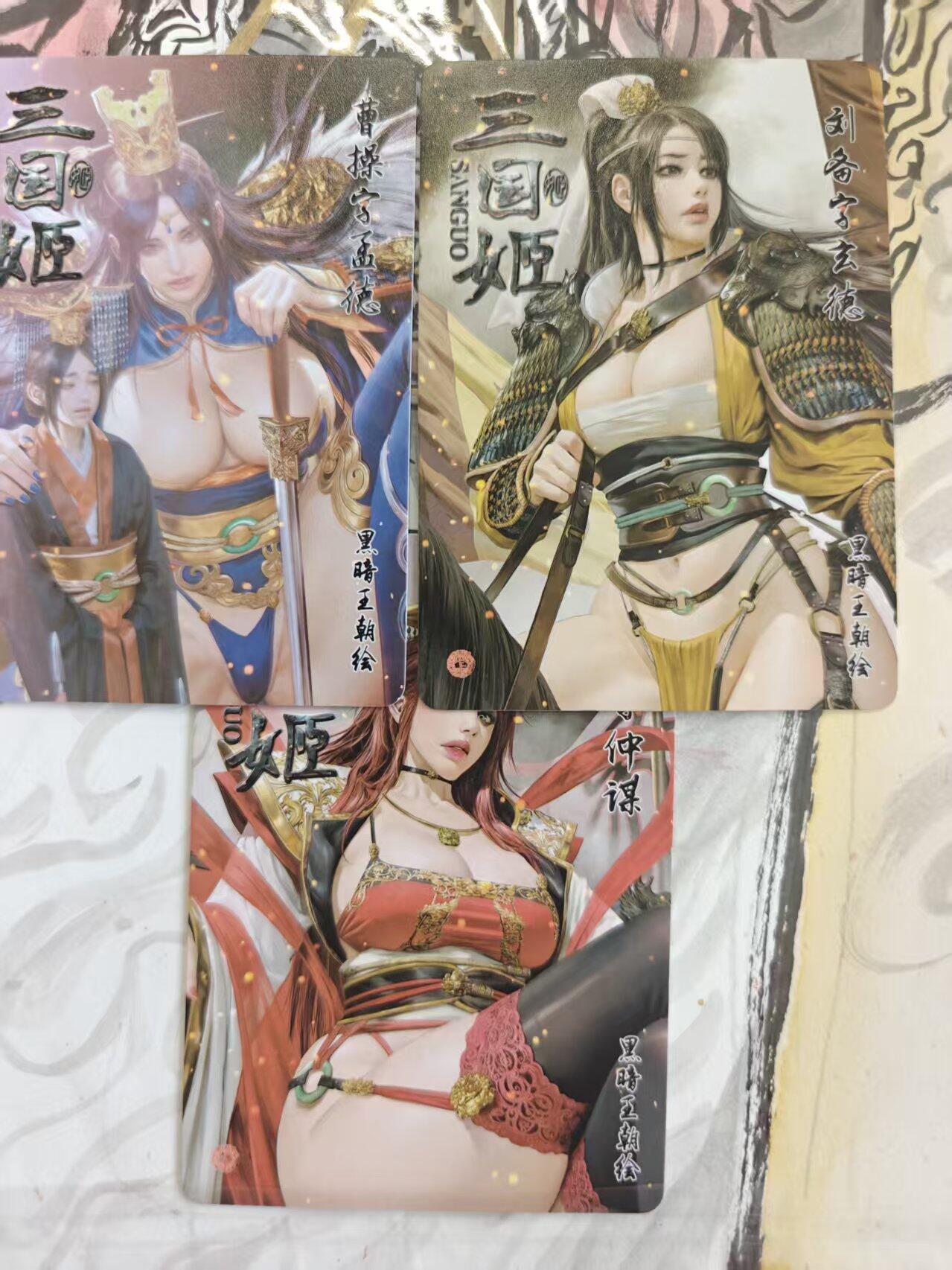 寸草不生 马年拍卖第四期 GOGOGO  