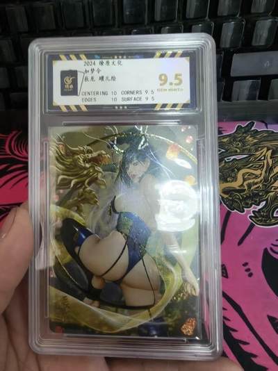 寸草不生 马年拍卖第四期 GOGOGO   燎原文化  如梦令
辰龙  罐儿绘