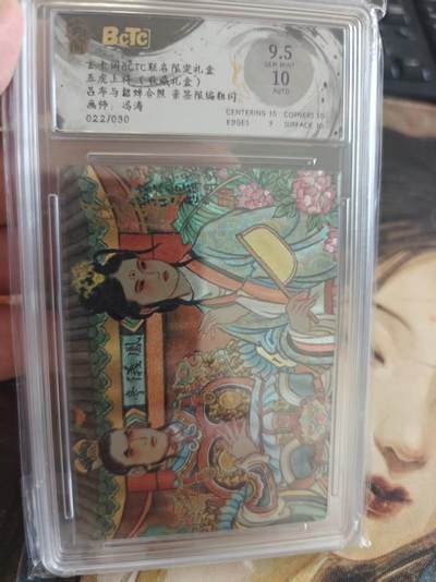 寸草不生 马年拍卖第四期 GOGOGO   【亲签】022/030 五虎上将 
吕布与貂蝉合照亲签限编粗闪
画师：冯涛
022/030