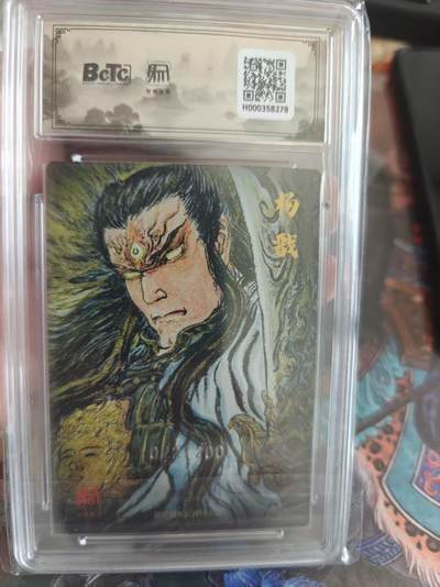 寸草不生 马年拍卖第四期 GOGOGO   2025 活动兑换PR卡2
二郎神限编特卡
画家：权迎东
022/200