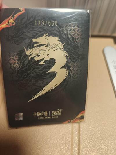 寸草不生 马年拍卖第四期 GOGOGO   卡游三国 吕布  123/666