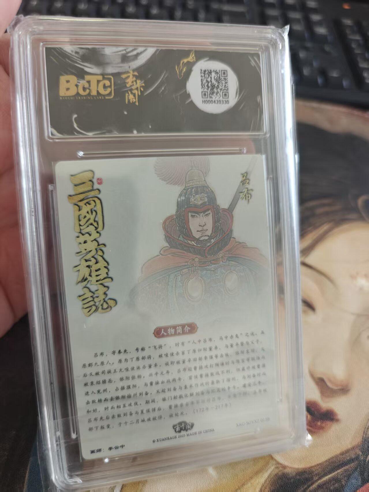 寸草不生 马年拍卖第四期 GOGOGO  