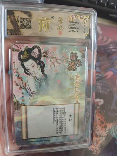 寸草不生 马年拍卖第四期 GOGOGO   2025焱卡文化解语花
杏仙
10星
折光