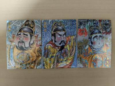 寸草不生 马年拍卖第四期 GOGOGO   卡德曼 山丘绘 背卡 3张