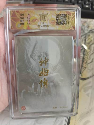 寸草不生 马年拍卖第四期 GOGOGO   2025焱卡文化神话中国3
天帝少女 ST Brush
幻彩折光