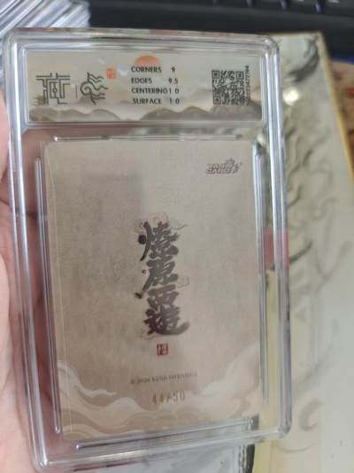 寸草不生 马年拍卖第四期 GOGOGO   2026 焱卡文化 燎原西游
摩昂太子 李云中
浮雕折光44/50