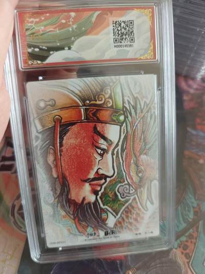 寸草不生 马年拍卖第四期 GOGOGO   不二猿西游/八仙
画师：不二猿
曹国舅折光粗闪
皇冠