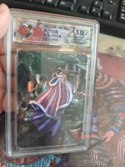 寸草不生 马年拍卖第四期 GOGOGO   百里卡牌聊斋亲十四娘
玄鸟动漫