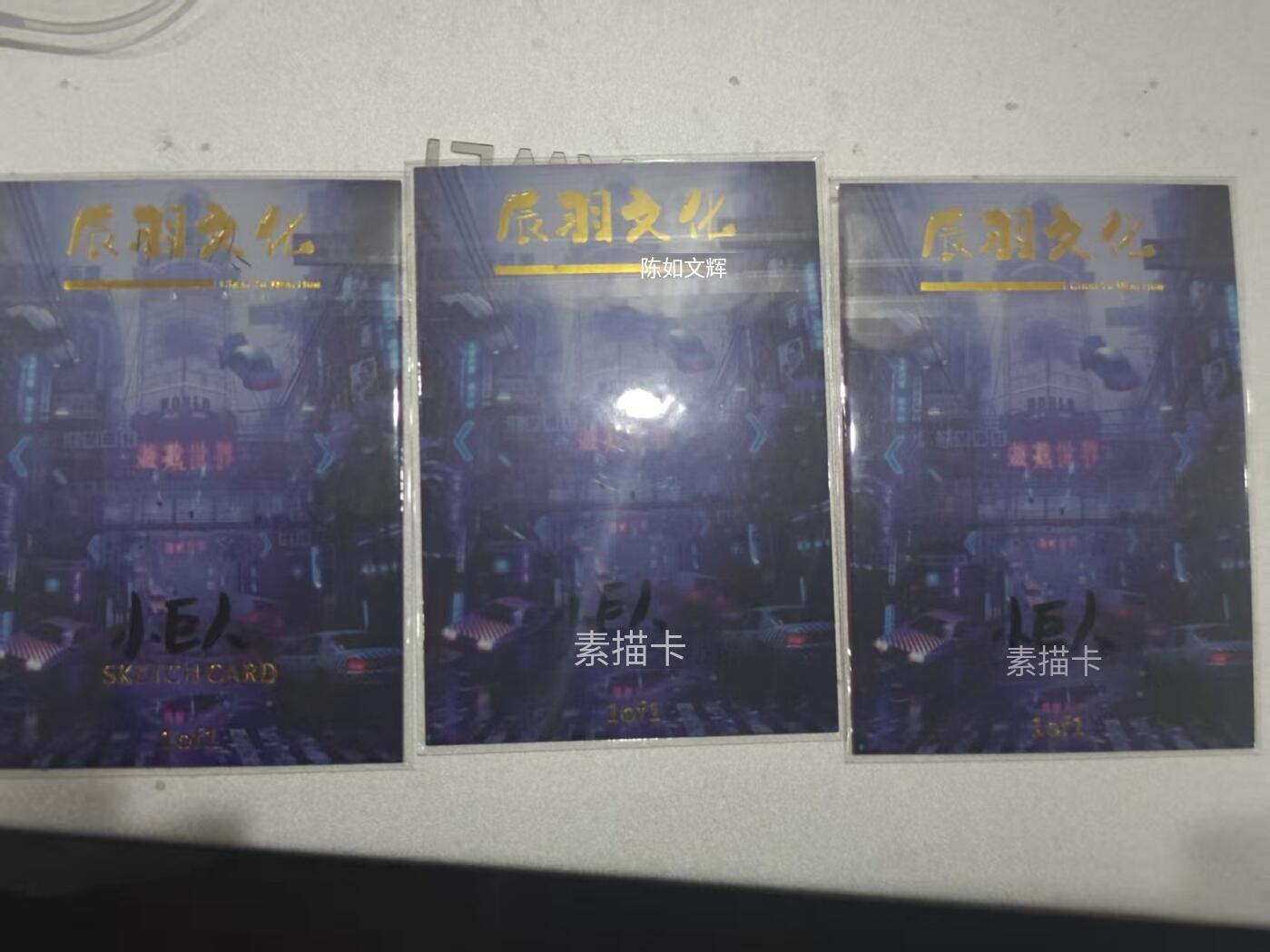 寸草不生 马年拍卖第四期 GOGOGO  