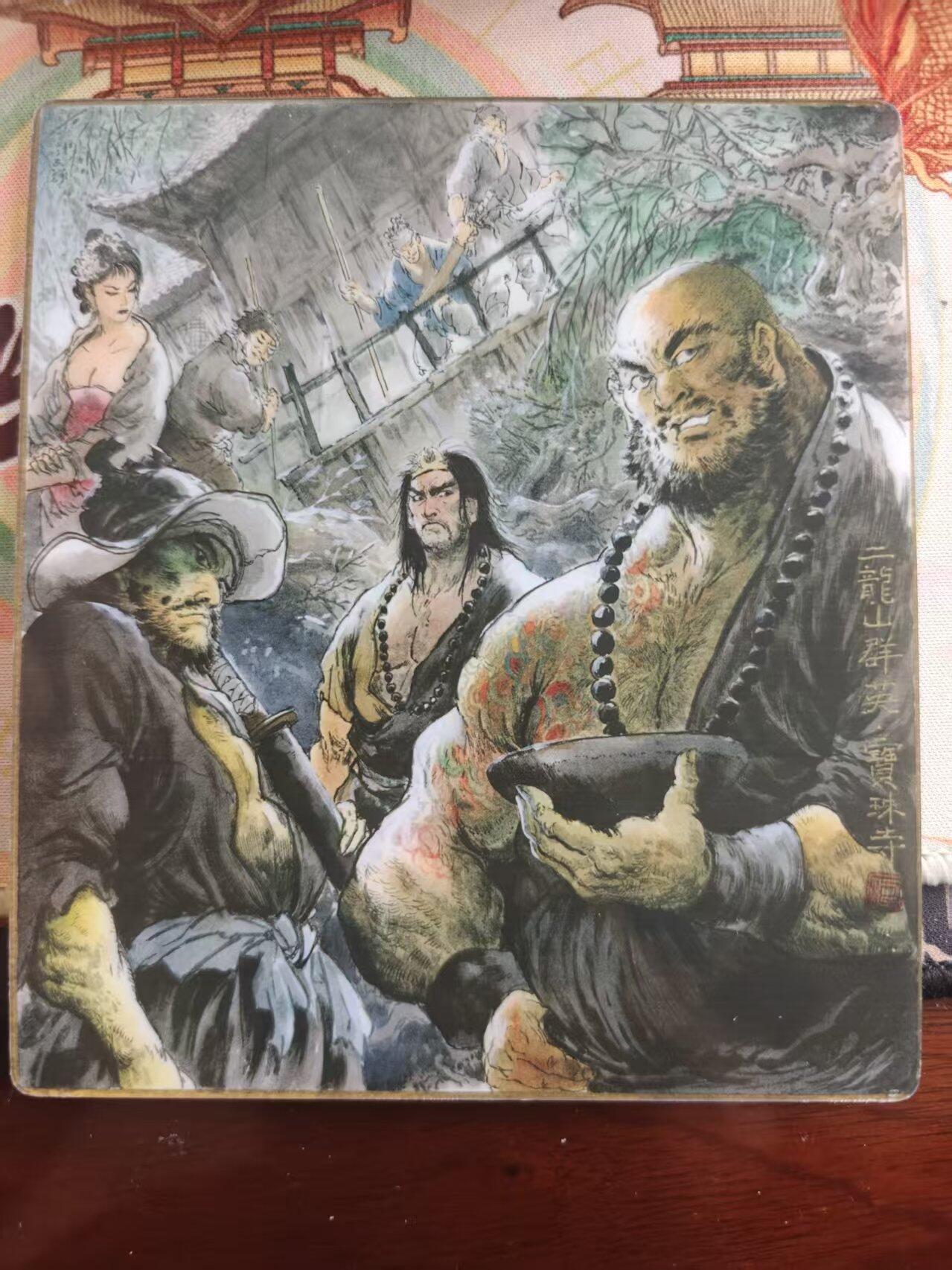 寸草不生 马年拍卖第四期 GOGOGO  