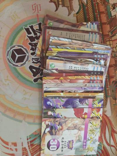 寸草不生 马年拍卖第四期 GOGOGO   大卡道 天龙八部 小卡 散卡