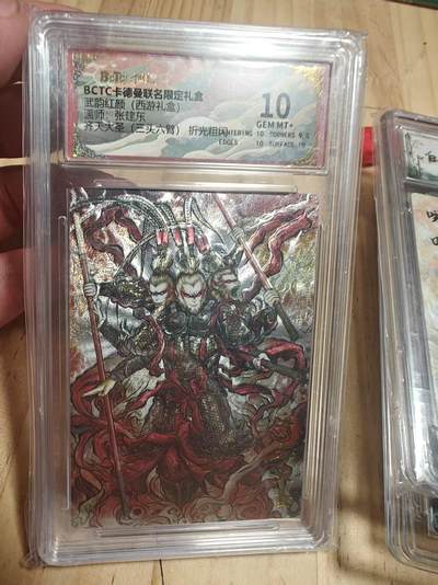 寸草不生 马年拍卖第四期 GOGOGO   武韵红颜（西游礼盒）
画师：张建东
齐天大圣（三头六臂） 10分