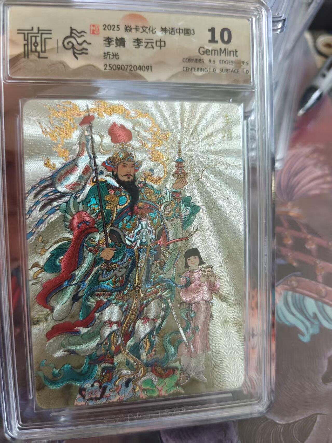 寸草不生 马年拍卖第四期 GOGOGO  