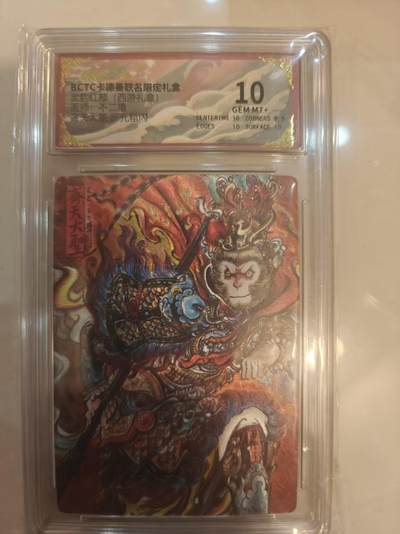 寸草不生 马年拍卖第四期 GOGOGO   武韵红颜（西游礼盒）
画师：不二猿
齐天大圣 折光租闪
10分