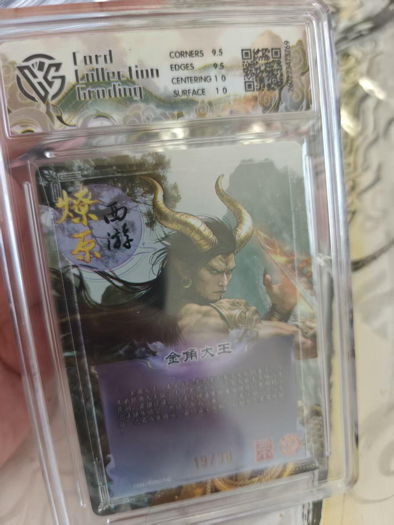 寸草不生 马年拍卖第四期 GOGOGO  