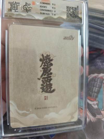 寸草不生 马年拍卖第四期 GOGOGO   焱卡文化燎原西游摩昂太子 李云中
10g
折光