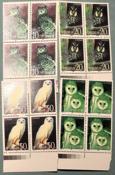 盛世勋华——号角文化勋章邮票专场拍卖第319期 中国1995-5 4全新票方联 鸮