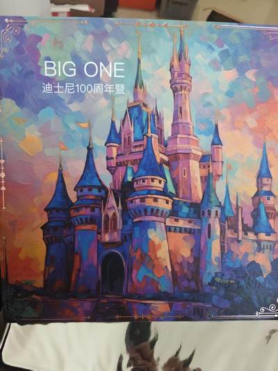 寸草不生 马年拍卖第四期 GOGOGO   迪斯尼100周年 big one 大卡  编号 134