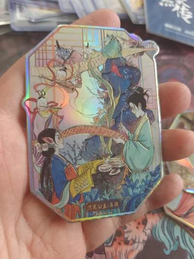 寸草不生 马年拍卖第四期 GOGOGO   卡盟文创 罗刹海市 023/333