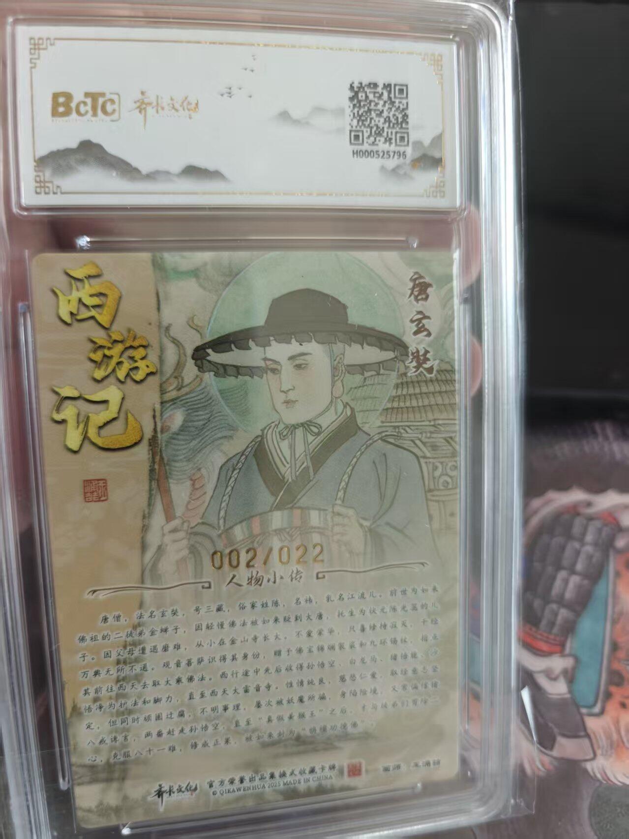 寸草不生 马年拍卖第四期 GOGOGO  