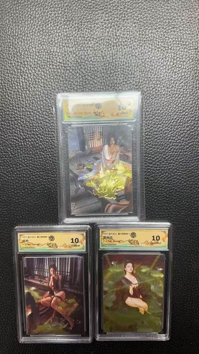 寸草不生 马年拍卖第四期 GOGOGO   夏天家族 燎原联名  3张 同编057/100