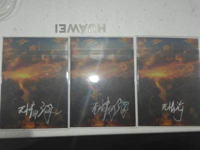 寸草不生 马年拍卖第四期 GOGOGO   【退坑】 蜡笔小新 手绘 3张