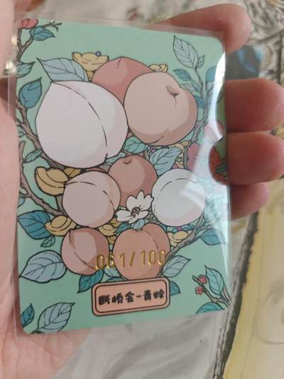 寸草不生 马年拍卖第四期 GOGOGO   小花瓣 手绘复刻 断桥会 青蛇  061/100