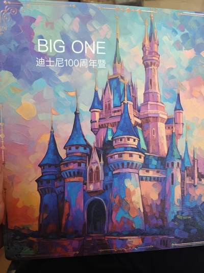 寸草不生 马年拍卖第四期 GOGOGO   迪斯尼100周年 big one 大卡  编号 241