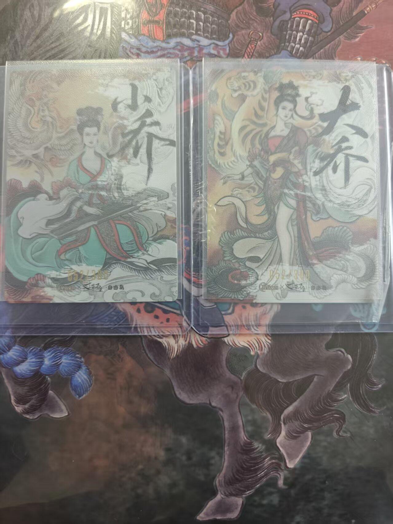 寸草不生 马年拍卖第四期 GOGOGO  